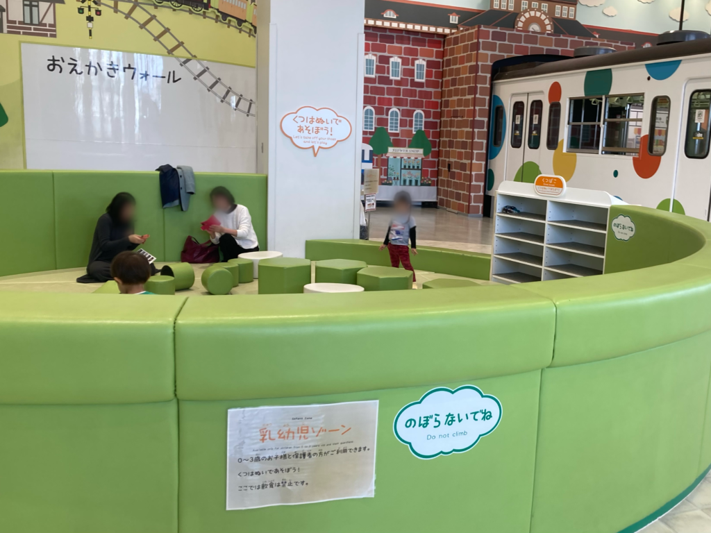 乳幼児が安心して遊べるクッションエリア