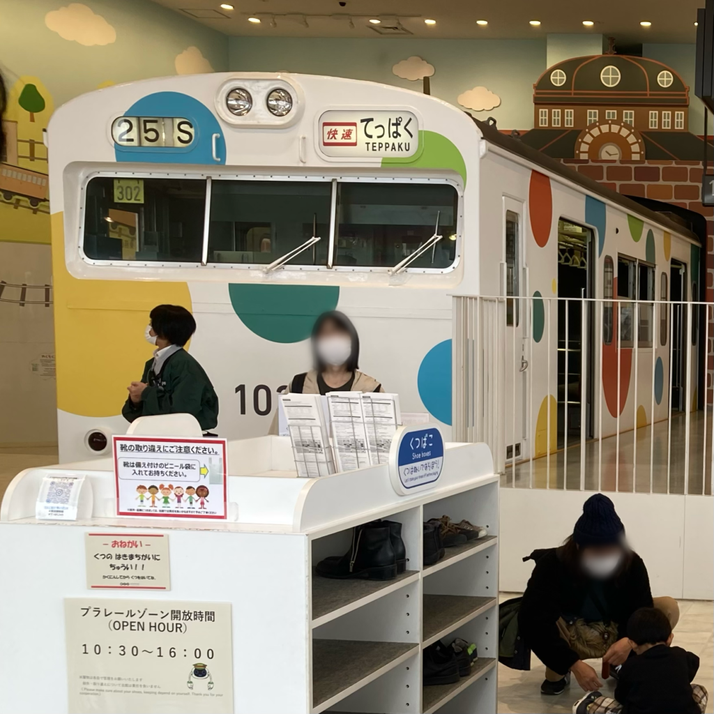 中に入れる103系電車