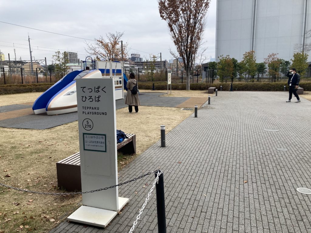 てっぱくひろば