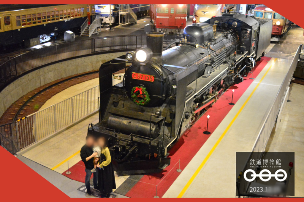 C57の記念撮影スポット