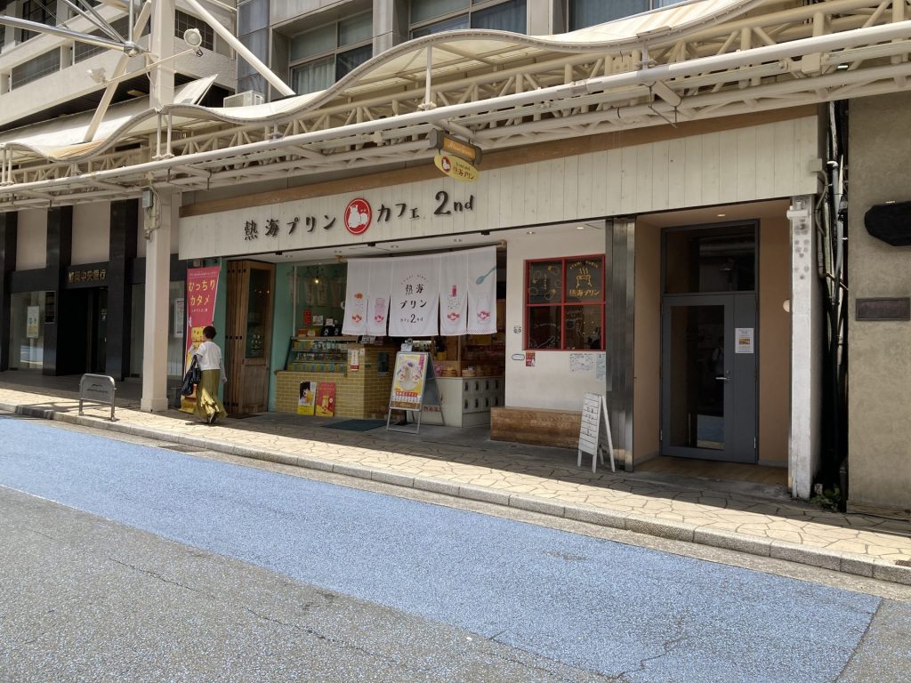 熱海プリンカフェ