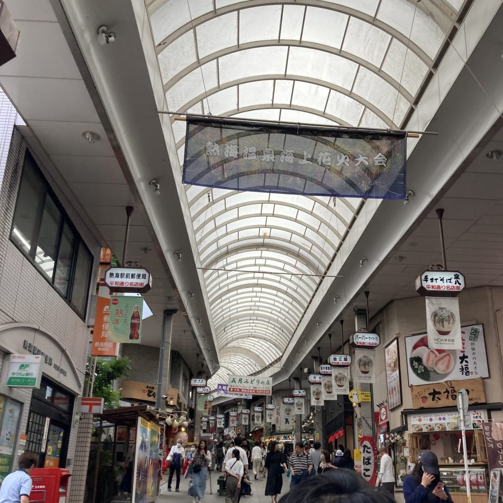 平和通り商店街