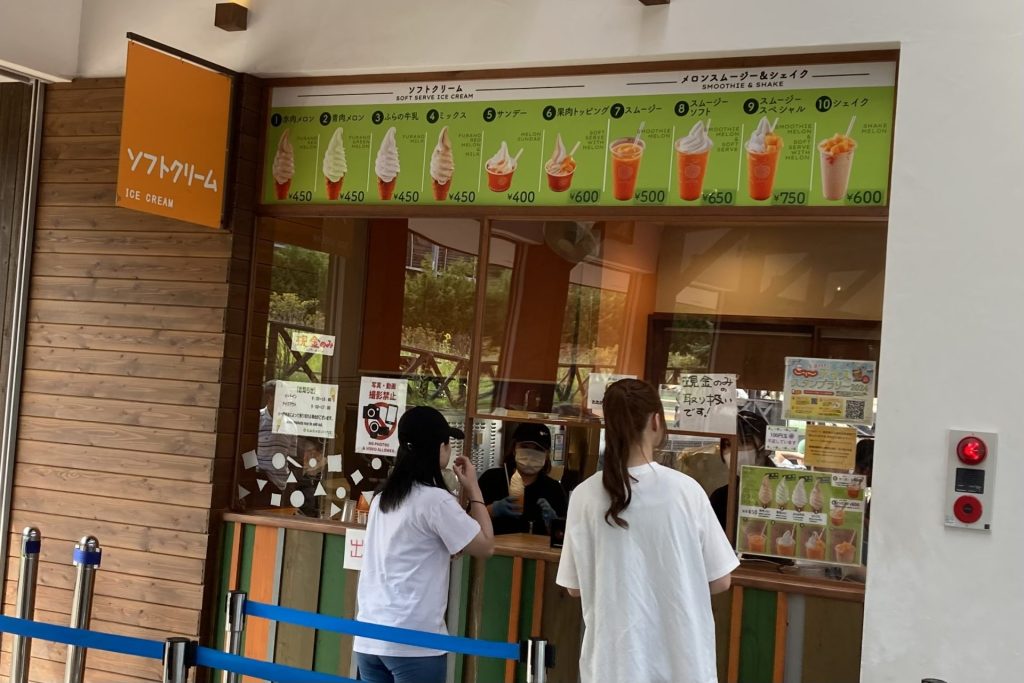 ソフトクリームとメロンスムージー