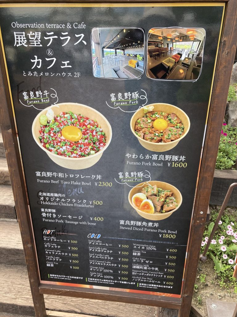 カフェメニュー