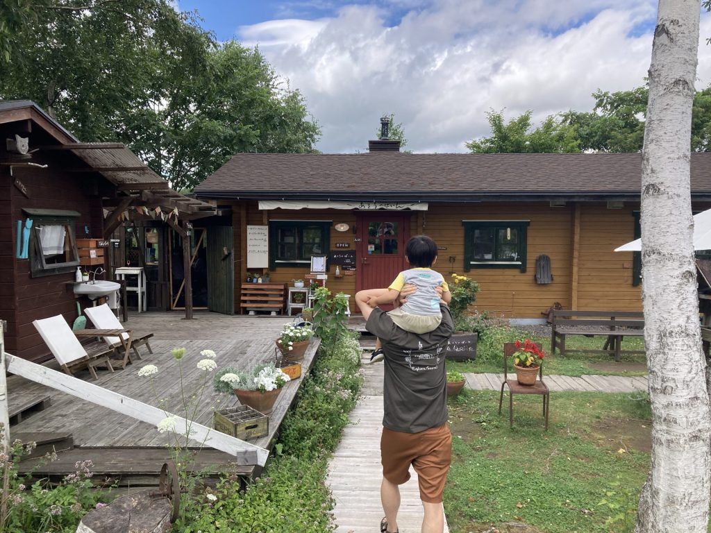 あるうのぱいん