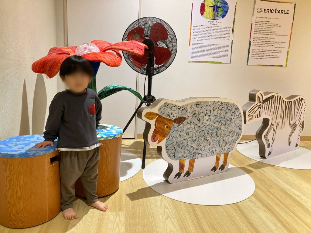 フォトスポット