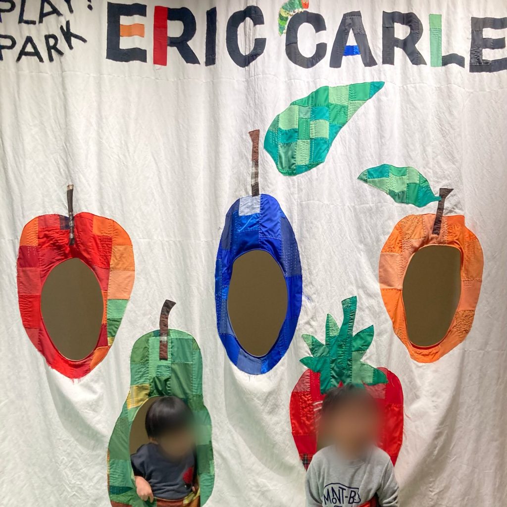 エリックカール・プレイパーク受付前