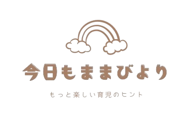今日もままびより