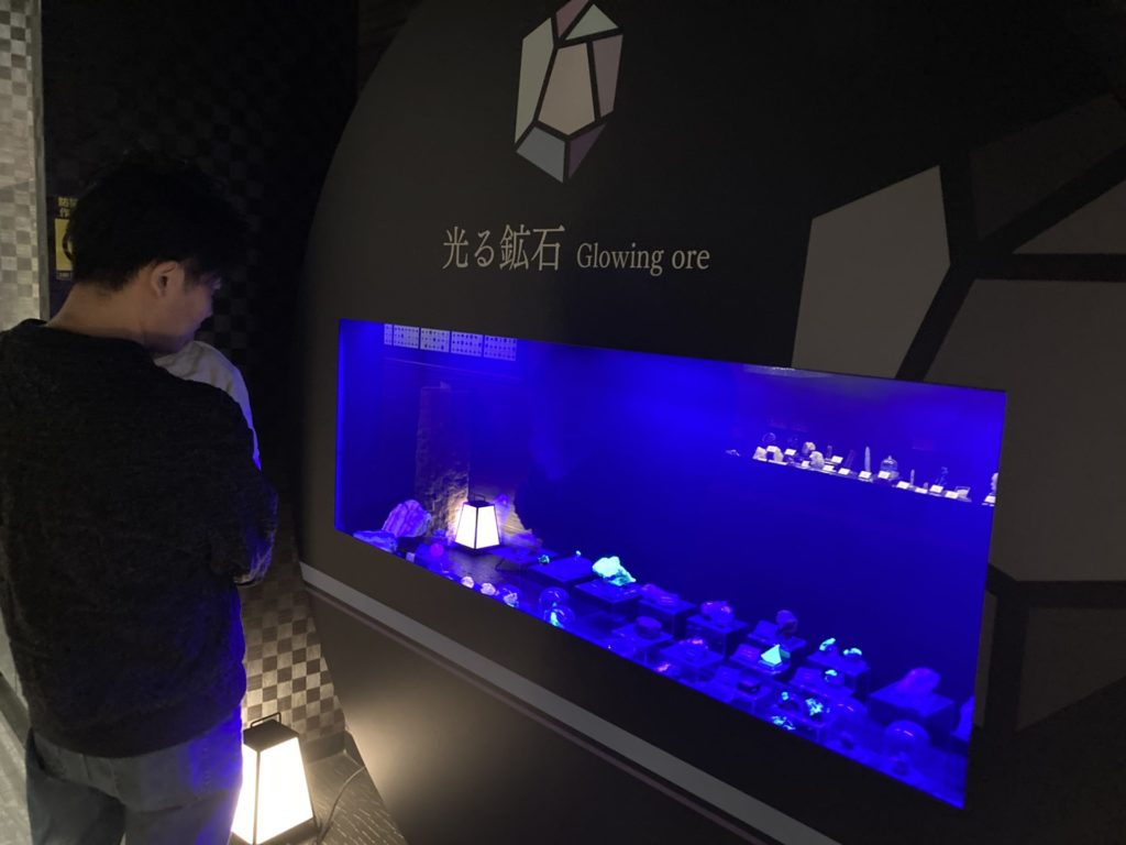 光る鉱石の展示