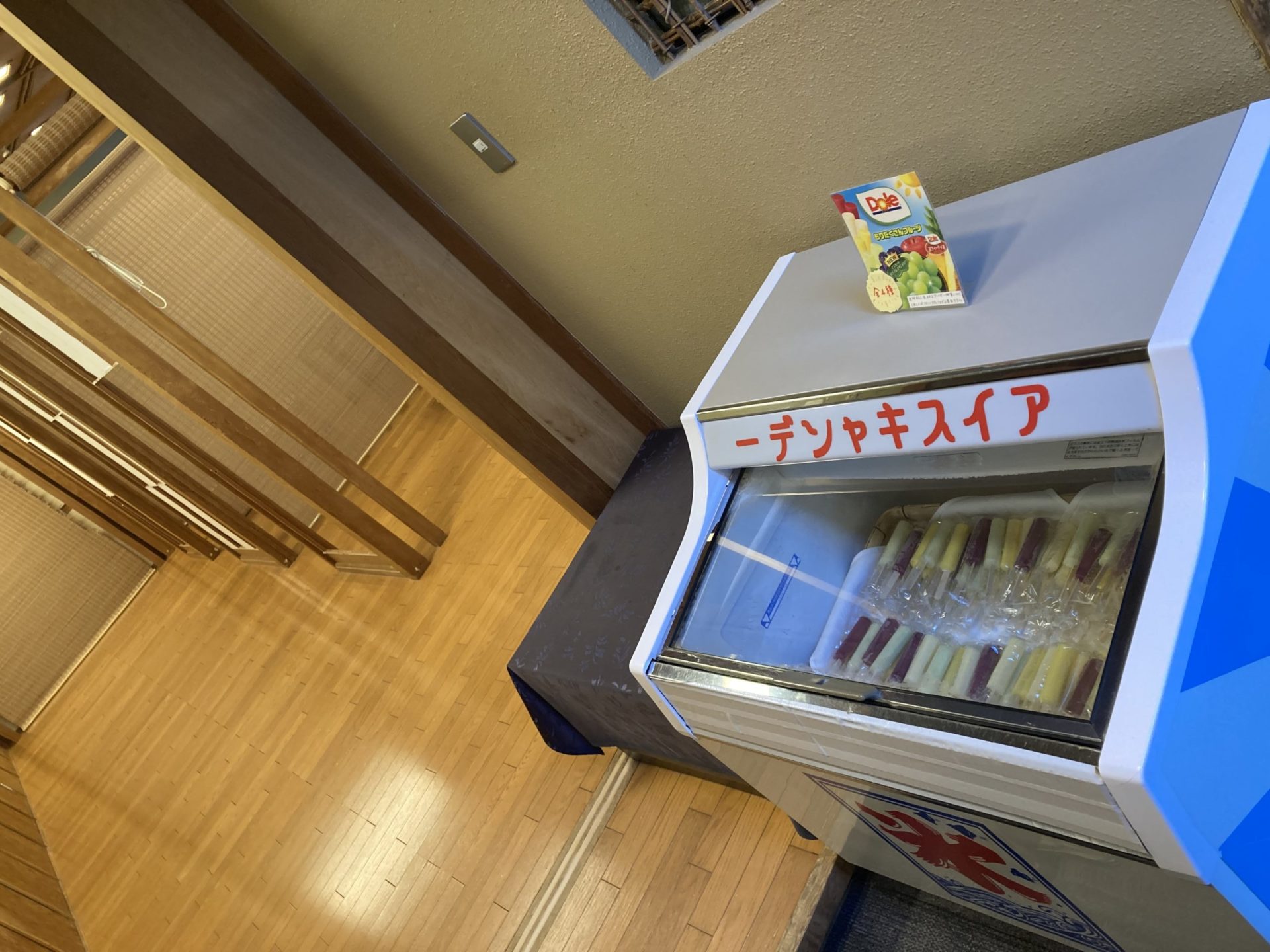 湯上がりのアイスキャンディー