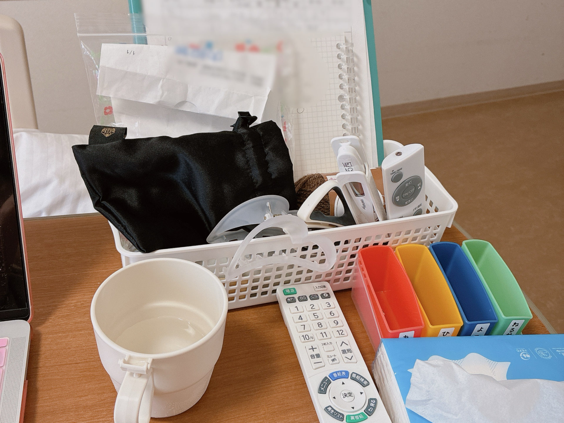 入院中のテーブルの上