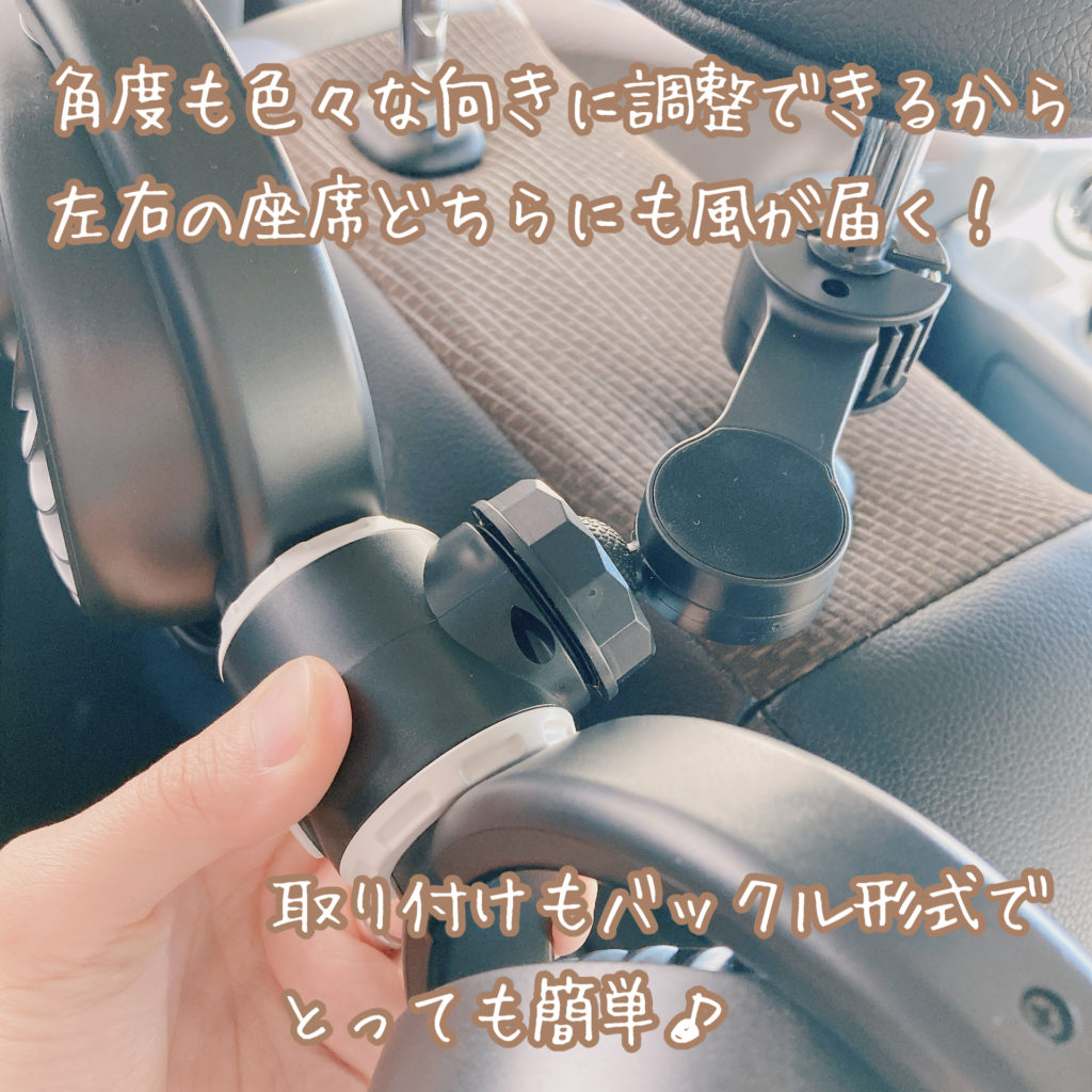 車用扇風機