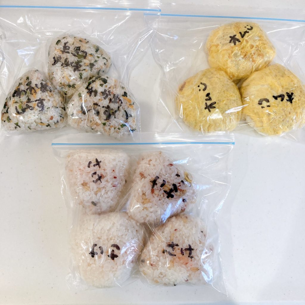 おにぎりの冷凍ストック