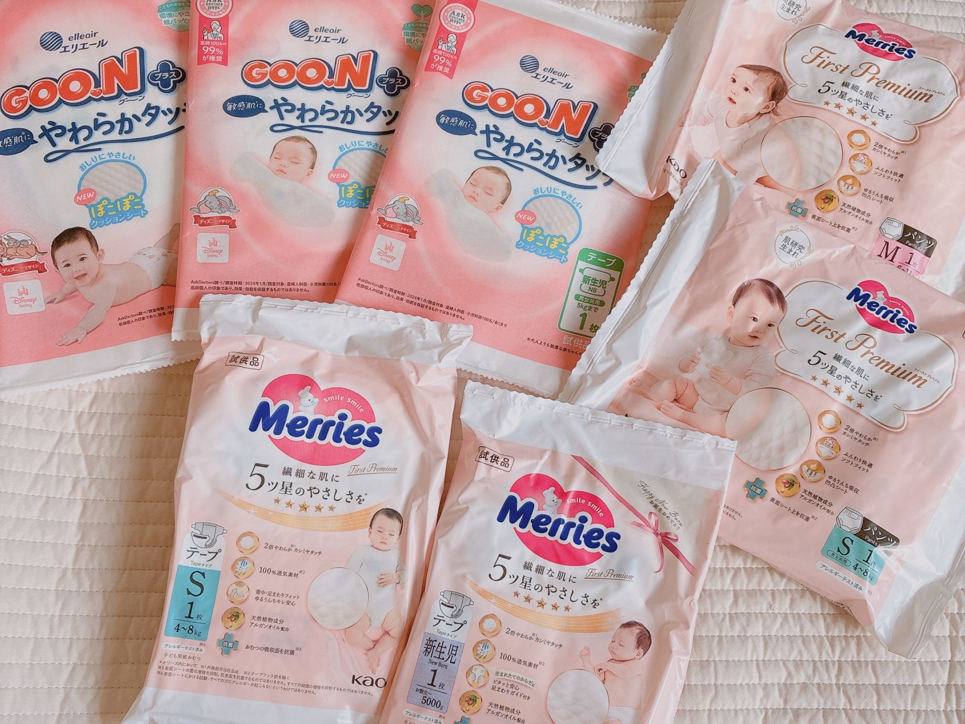 Amazonらくらくベビー出産準備お試しboxの中身